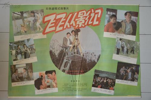 怎么买日本青森中央学院大学文凭毕业证